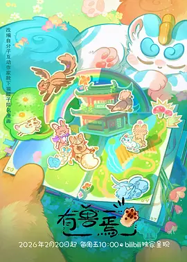 三分钟心动漫画改编短剧
